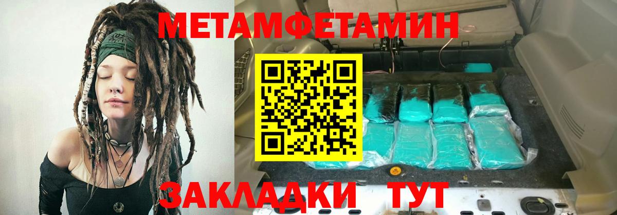 Амфетамин Розовый Медногорск
