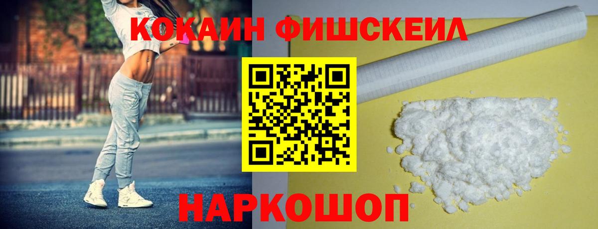 КОКАИН 97% Медногорск