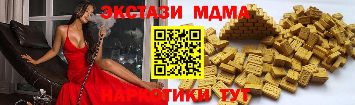 Ecstasy диски Медногорск