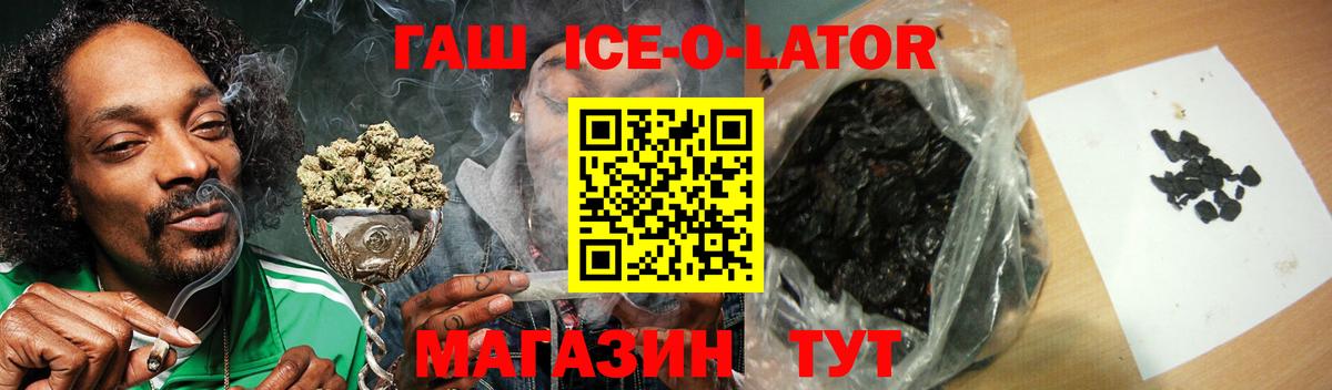 ГАШИШ гарик Медногорск