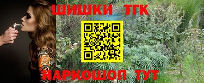 дистиллят марихуана Гусиноозёрск