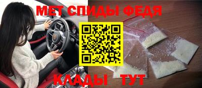 Альфа ПВП Гусь-Хрустальный