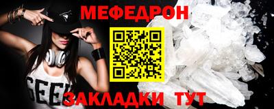 Альфа ПВП Гусь-Хрустальный