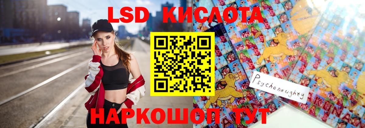 LSD-25 экстази ecstasy  ЛСД экстази  Медногорск  Вход с VPN  Лсд 25 экстази кислота 