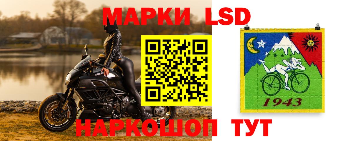 Лсд 25 экстази ecstasy Медногорск