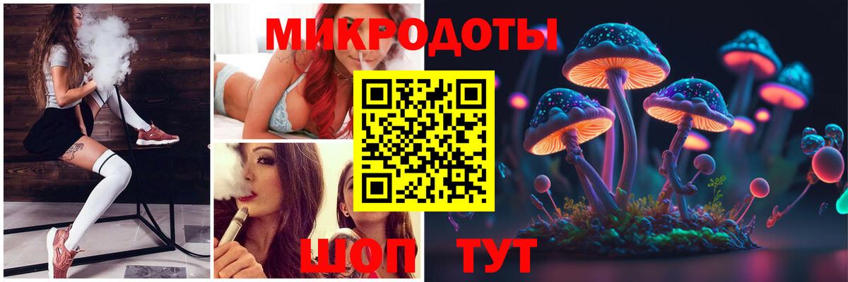 Псилоцибиновые грибы Cubensis  Вход с VPN  Медногорск 