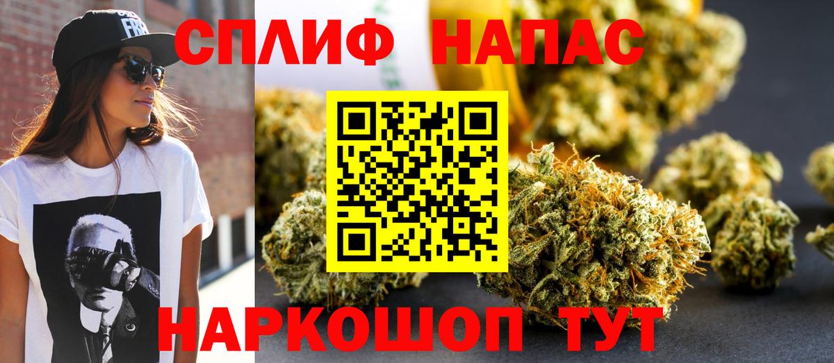МАРИХУАНА конопля  МАРИХУАНА марихуана  Медногорск  Вход с VPN 