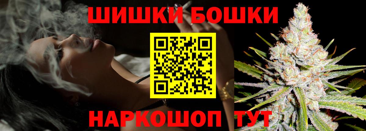 Канабис сатива Медногорск